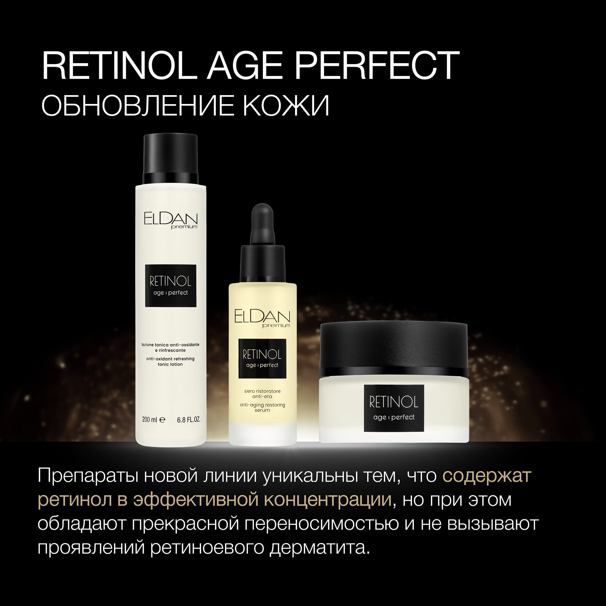 Пост Акне и ретинол 5.jpg Пост Акне и ретинол 5.jpg